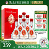 【酒厂直营】42度荞酒（冬荞1500）500ml *6 （整箱）    泸州老窖官方旗舰店 商品缩略图0