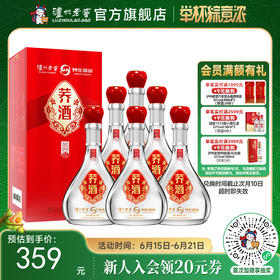 【酒厂直营】42度荞酒（冬荞1500）500ml *6 （整箱）    泸州老窖官方旗舰店