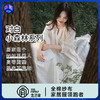 宜色家 对白·小森林七分袖睡裙（带胸垫）睡衣 家居服 A类 全棉纱布透气面料 商品缩略图10