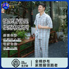 宜色家 缤纷格·豆蔻年华短袖套装睡衣 情侣款家居服 A类 全棉纱布透气面料 商品缩略图11