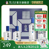 【酒厂直营】泸州浓香型白酒 白瓶酒套装52%vol 500ml*2+42%vol 125ml*2    泸州老窖官方旗舰店 商品缩略图0