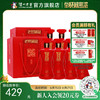 【酒厂直营】60度老窖藏品酒蜀之春600ml*4*2  泸州老窖官方旗舰店 商品缩略图0