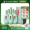 【酒厂直营】老窖藏品浓香型白酒 60度  680ml*6   绵藏  泸州老窖官方旗舰店（内含礼品袋） 商品缩略图0