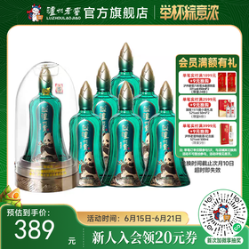 【酒厂直营】52度泸州贡锦城乐500ml*6 泸州老窖官方旗舰店