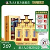【酒厂直营】 52度金泸州醉金楼500ml*6  浓香型白酒  泸州老窖官方旗舰店 商品缩略图0