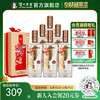 【酒厂直营】52度泸州酒雅纯500ml*6 泸州老窖官方旗舰店（内含礼品袋） 商品缩略图0