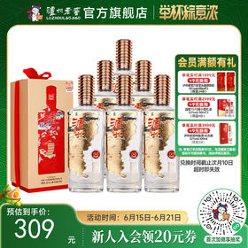 【酒厂直营】52度泸州酒雅纯500ml*6 泸州老窖官方旗舰店（内含礼品袋）