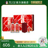 【酒厂直营】52度泸州老窖中华老字号特曲（第十代） 500ml*2+42度100ml盲盒礼盒装 泸州老窖官方旗舰店 商品缩略图0