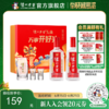 【酒厂直营】52度泸州老窖头曲万事开好头500ml*2礼盒装（内含酒具）  泸州老窖官方旗舰店 商品缩略图0