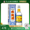【酒厂直营】38度泸州老窖特曲酒（60版）500ml 泸州老窖官方旗舰店 商品缩略图0