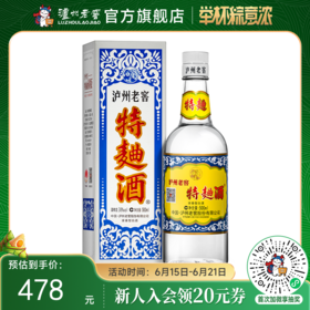【酒厂直营】38度泸州老窖特曲酒（60版）500ml 泸州老窖官方旗舰店