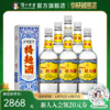 【酒厂直营】38度泸州老窖特曲酒（60版）500ml*6 泸州老窖官方旗舰店 商品缩略图0