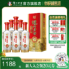 【酒厂直营】52度 泸州老窖 精品头曲D9 500ml*6 (整箱)    泸州老窖官方旗舰店 商品缩略图0