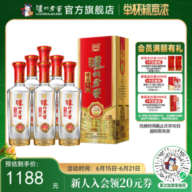 【酒厂直营】52度 泸州老窖 精品头曲D9 500ml*6 (整箱)    泸州老窖官方旗舰店