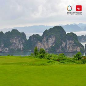 【5天4晚3球 / 芒街+FCL下龙湾+巡洲】越南芒街+下龙湾高尔夫套票｜越南高尔夫球场俱乐部 ｜东南亚