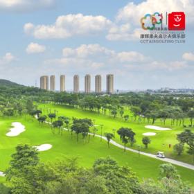 【1晚2球】江门五邑蒲葵高尔夫俱乐部+丽宫酒店住宿打球套餐 |  江门高尔夫球场 | 广东高尔夫球场 | 中国