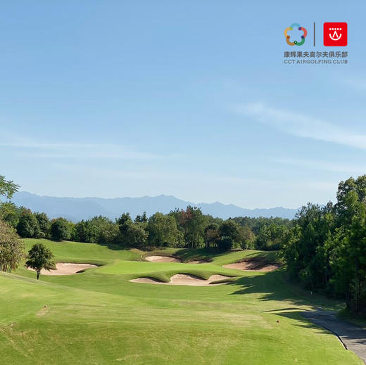 【1球1晚】彩虹谷-黄山松柏高尔夫乡村俱乐部+球会酒店住宿打球套餐 | 黄山高尔夫球场 | 安徽高尔夫球场 | 中国 商品图0