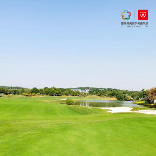 【1晚1球】苏州太湖国际高尔夫+太湖高尔夫酒店住宿打球套餐 | 苏州高尔夫球场 | 江苏高尔夫球场  |  中国 商品图0