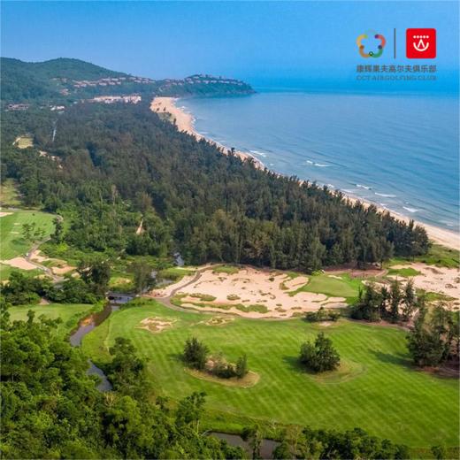【1晚1球】越南顺化兰珂乐古浪高尔夫+悦椿度假村住宿打球套票 | 顺化高尔夫球场 | 越南高尔夫球场俱乐部 商品图0
