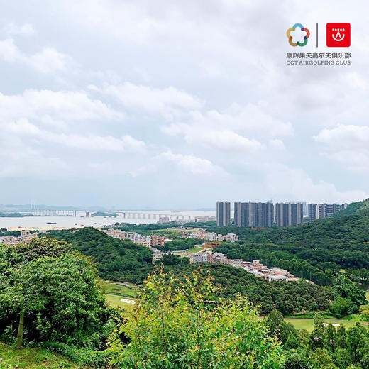 【1晚2球】广州南沙高尔夫俱乐部+球会酒店住宿打球套餐 |  广州高尔夫球场 | 广东高尔夫球场 | 中国 商品图0