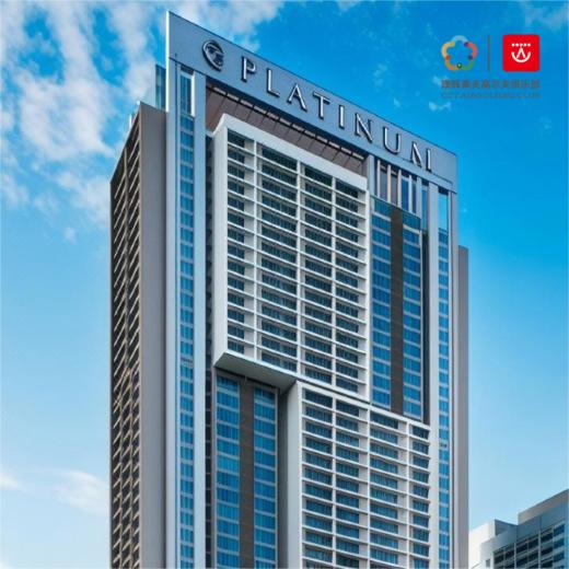 【5天4晚3球/吉隆坡乡村+绿野仙踪+柯达珀麦】吉隆坡高尔夫球场套餐 | 马来西亚高尔夫球场｜东南亚 商品图0