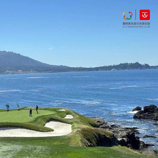 【4天3晚3球 】美国圆石滩 | 圆石滩高尔夫酒店 The Lodge at Pebble Beach 住宿打球套餐 | 圆石滩高尔夫 | 加利福尼亚州高尔夫 | 美国高尔夫球场俱乐部 商品图0