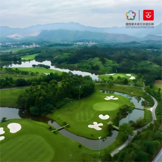 【1晚1球】肇庆四会臻湖高尔夫俱乐部 +金凤凰酒店住宿打球套餐｜肇庆高尔夫球场 | 广东高尔夫球场｜中国 商品图0