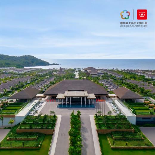 【3晚1球】越南富国岛埃舒里高尔夫+富国岛新世界度假酒店住宿打球套票  | 富国岛高尔夫球场 | 越南高尔夫球场俱乐部 商品图0