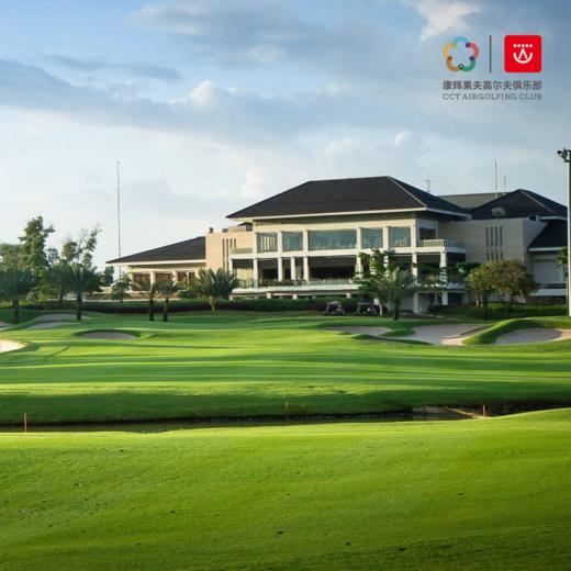 6月-9月 | 2026年 |   印尼雅加达高尔夫套餐 【 6天/5晚/4球】 商品图0