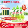 『植萃果蔬餐具净』洗餐具+果蔬！食品级配方果蔬安心洗强效去油祛味易漂洗 商品缩略图0