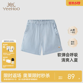【商场同款】英氏童装休闲条纹中裤夏季透气短裤女童裤子
