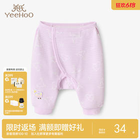 英氏童装婴儿衣服女宝保暖裤居家服秋冬新款睡衣YLFHJ32006A