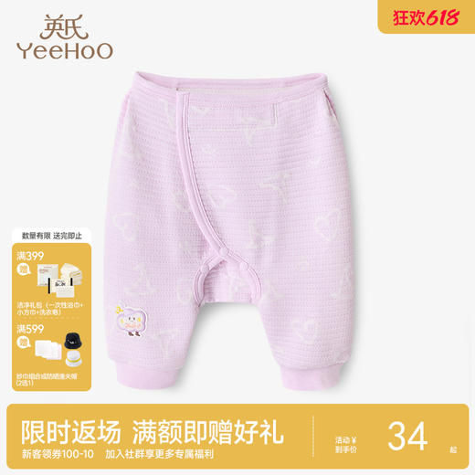 英氏童装婴儿衣服女宝保暖裤居家服秋冬新款睡衣YLFHJ32006A 商品图0