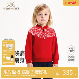 【商场同款】英氏儿童毛衣针织衫纯棉女童女宝新年喜庆拜年服新款
