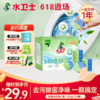 新品上新✨『香氛除菌洁厕块』马桶去污除垢除菌 香氛净味 商品缩略图0
