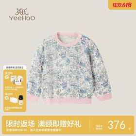 英氏YeeHoO P&P高毛圆领长套衣