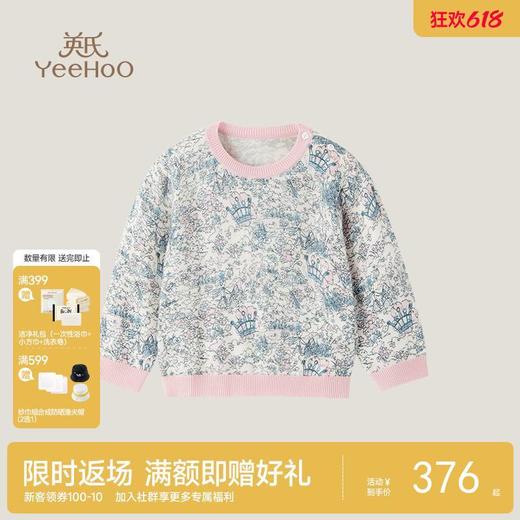 英氏YeeHoO P&P高毛圆领长套衣 商品图0