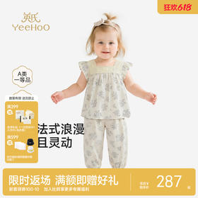 【商场同款】英氏儿童衣服女童夏季方领短袖T恤百搭纯棉套头衫