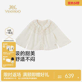【商场同款】英氏女童毛衫外套夏季新款针织开衫薄款