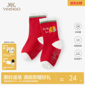 英氏儿童袜子男女宝宝舒适时尚针织抗菌袜子 春秋新年款