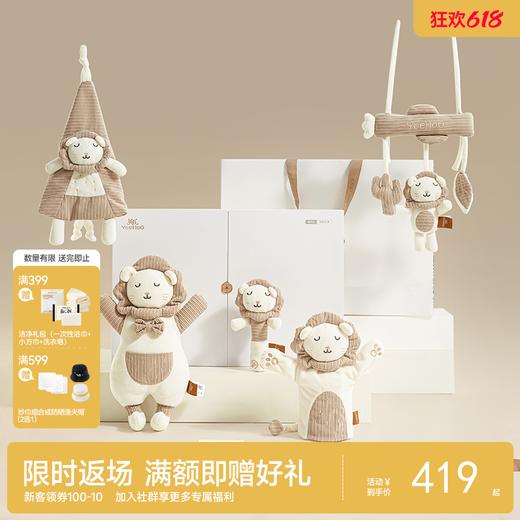 安抚礼盒满月礼·初弥月华（五件套） 商品图0