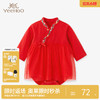 英氏儿童哈衣初生婴儿连身衣爬行服春季款 YZJNJ32002A YZJNJ32001A YZJNJ32003A 商品缩略图0