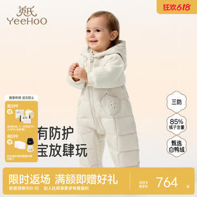 【商场同款】英氏儿童羽绒服秋冬保暖男童连体衣小童连帽羽绒衣服超韧绒