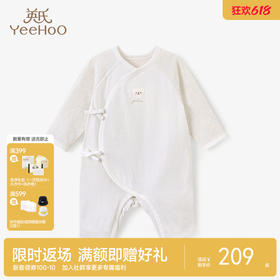 英氏婴儿哈衣男女宝宝纯棉长袖蛤衣连体服爬行服年新春款 YLHAJ02006A YLAAJ02006A