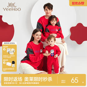 英氏亲子装一家三口成人儿童加绒卫衣哈衣新年款YRTAJ32053A