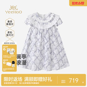【商场同款】英氏女童连衣裙春夏季新款短袖裙子宝宝公主裙