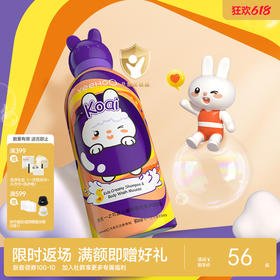英氏奶泡洗发沐浴慕斯（蓝莓多多） 350ml YHXKD02602A