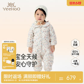 【商场同款】英氏童装羽绒服秋冬保暖女童连体羽绒服外出防寒哈衣超韧绒