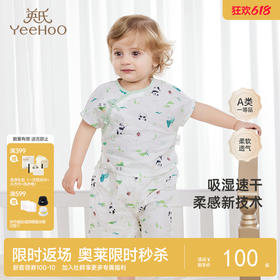 英氏儿童家居服套装男童短袖睡衣上衣裤子舒适凉快夏季款