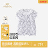 【商场同款】英氏女宝宝连体衣夏季新款短袖哈衣婴儿爬服外出 商品缩略图0